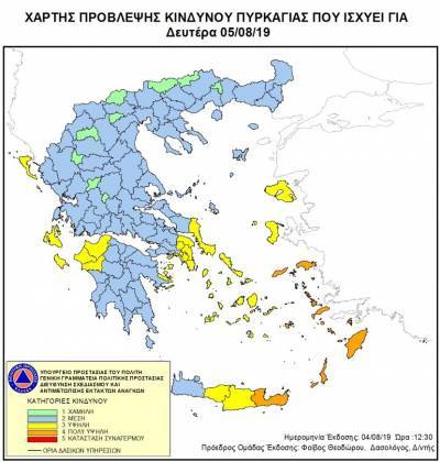 Πολύ υψηλός κίνδυνος πυρκαγιάς σε νησιά Ανατολικού Αιγαίου, Δωδεκάνησα, Λασίθι