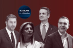 Αναμπουμπούλες και πολιτικό gaslighting