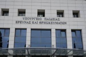 Δεκαπέντε ερωταπαντήσεις για το άνοιγμα των Λυκείων και το self-testing