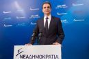 Μητσοτάκης: Οι εκλογές φοβίζουν μόνο τον πρωθυπουργό