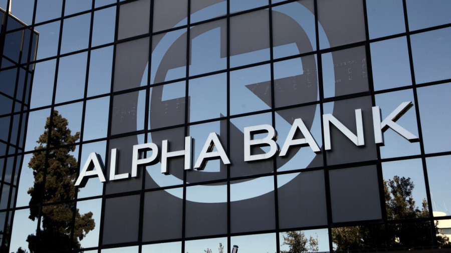Alpha Bank: Σημαντική βελτίωση της «υποτονικότητας» της αγοράς εργασίας