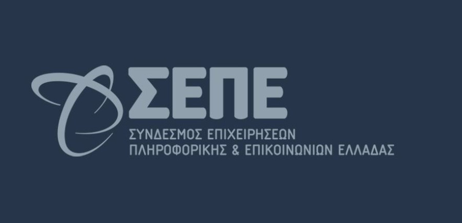 Σε αύξηση η ζήτηση ειδικών στην Κυβερνοασφάλεια τα επόμενα χρόνια