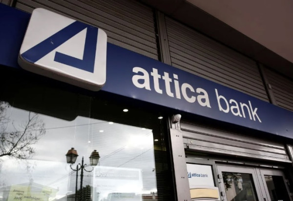 Attica Bank: Καταργεί χρεώσεις σε τραπεζικές συναλλαγές-Επιπρόσθετα των κυβερνητικών ανακοινώσεων