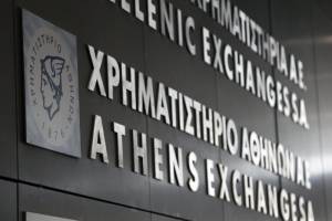 Χρηματιστήριο: «Βυθίστηκε» σε χαμηλό έτους-Χάθηκαν €2,3 δισ. το τελευταίο τριήμερο