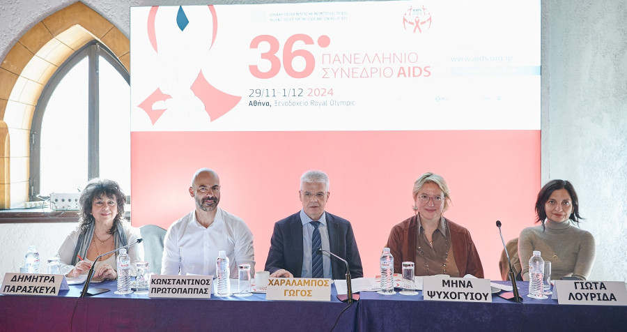 36ο Πανελλήνιο Συνέδριο AIDS - Η κατάσταση στην Ελλάδα