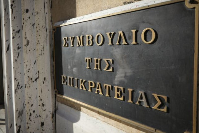 ΣτΕ: Οι αποφάσεις υπουργείων με ηλεκτρονική επεξεργασία δεδομένων χρήζουν αιτιολόγησης