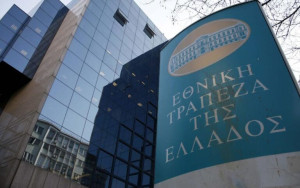 ΕΤΕ: Στις 23/5 η ανακοίνωση των οικονομικών αποτελεσμάτων Α΄ τριμήνου