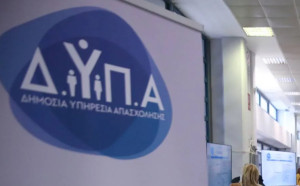 Αναρτήθηκαν οι προσωρινοί πίνακες για τα voucher βιβλίων της ΔΥΠΑ