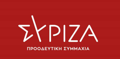 ΣΥΡΙΖΑ: Καταργήσαμε το τέλος ταφής απορριμμάτων-Η ΝΔ το επανάφερε