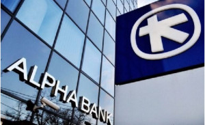 Σύλλογος Προσωπικού Alpha Bank: Προσφεύγει στο ΣτΕ για Επαγγελματικά Ταμεία