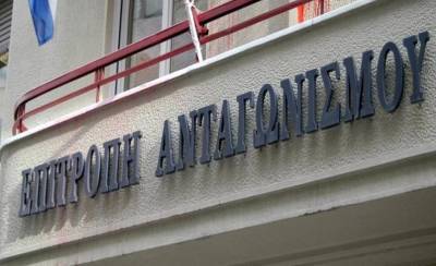 Παρέμβαση της Επ. Ανταγωνισμού στην αγορά μηχανημάτων τεχνητού νεφρού