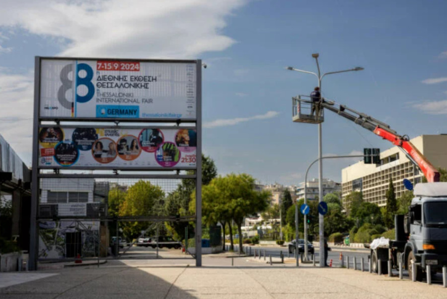 ΔΕΘ: Οι συγκεντρώσεις και οι κυκλοφοριακές ρυθμίσεις της Τροχαίας