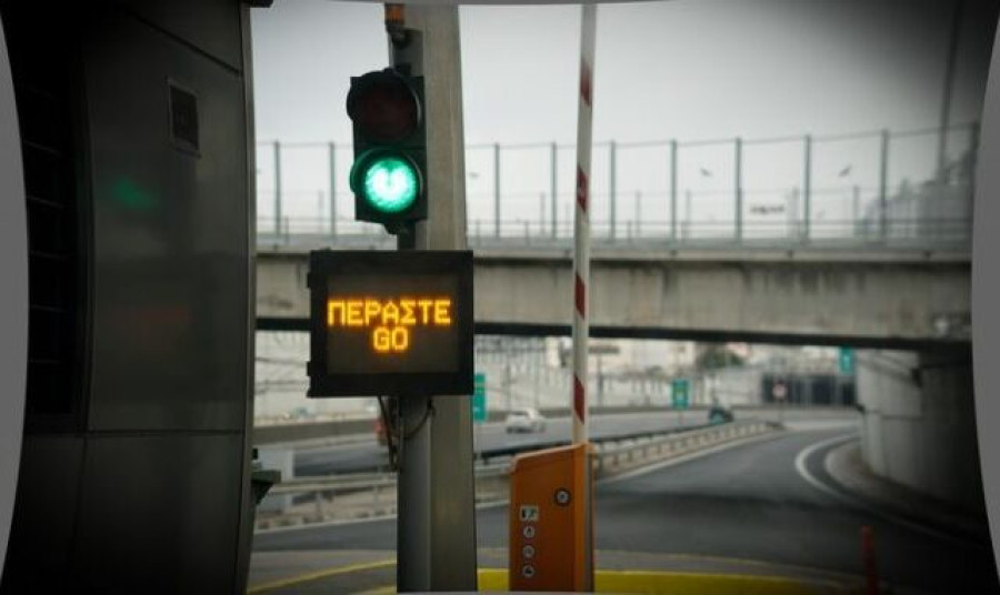 Επεισοδιακή καταδίωξη ύποπτου οχήματος στην Αττική Οδό