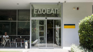 Προσωπικός γιατρός: Χωρίς «πέναλτι» οι παροχές υγείας στον ΕΔΟΕΑΠ