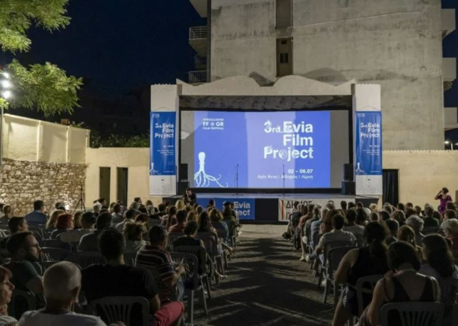 3ο Evia Film Project: Όσα έγιναν στην τελετή έναρξης για τη γιορτή του “πράσινου” σινεμά