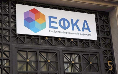 e-ΕΦΚΑ: Πότε καταβάλλονται οι συντάξεις του Ιανουαρίου 2025