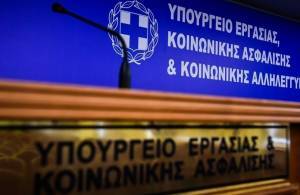 «ΣΥΝ-ΕΡΓΑΣΙΑ»: Πώς λειτουργεί ο μηχανισμός ενίσχυσης (Παραδείγματα)