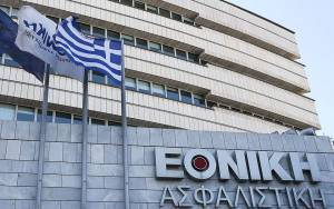 Εθνική Ασφαλιστική: 48ωρη απεργία εργαζομένων