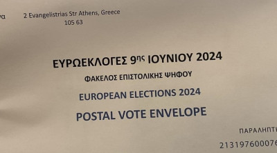 Εκπνέει η προθεσμία για την επιστολική ψήφο- Τα επίσημα στοιχεία