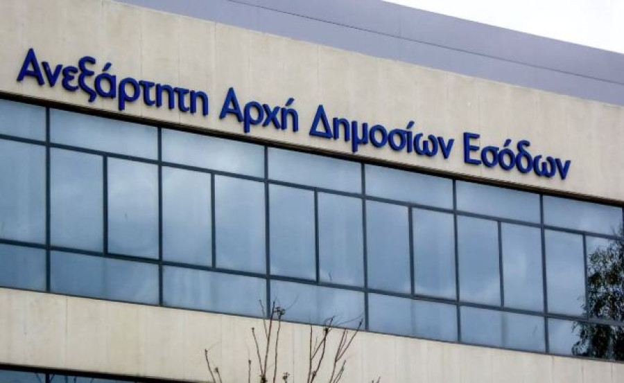 ΑΑΔΕ: Ξεπεράστηκε κατά 8% ο στόχος για τα φοροέσοδα