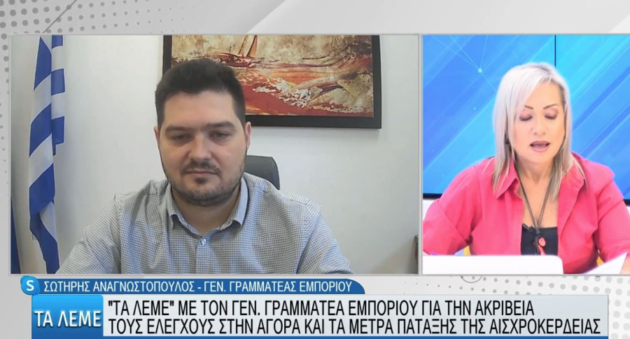 Αναγνωστόπουλος: «Έρχονται» λαϊκές αγορές αποκλειστικά με παραγωγούς