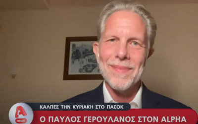 Γερουλάνος: Είμαι ο μόνος που κερδίζει τον Ανδρουλάκη στον β&#039;γύρο