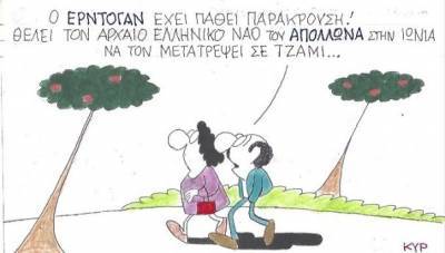 Παράκρουση