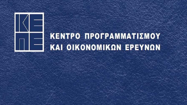 ΚΕΠΕ: Μείωση της αβεβαιότητας για την ελληνική αγορά παραγώγων