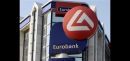 Πρόγραμμα επιβράβευσης καρτών από τη Eurobank