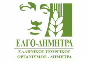 ΕΛΓΟ-ΔΗΜΗΤΡΑ: Παράταση στις τριμηνιαίες δηλώσεις παραδόσεων γάλακτος- Ποια τα πρόστιμα