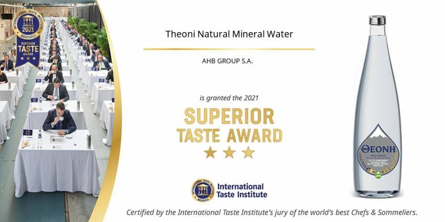 Το Φυσικό Μεταλλικό Νερό ΘΕΟΝΗ ανακοινώνει το 24ο Διεθνές Βραβείο Ποιότητας