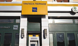 Τράπεζα Πειραιώς: Νέος COO ο Χάρης Μαργαρίτης-Αντικαθιστά τον Δ.Μαυρογιάννη