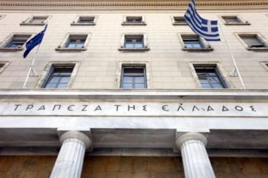 ΤτΕ: Μειώθηκαν οριακά τα επιτόκια στις νέες καταθέσεις