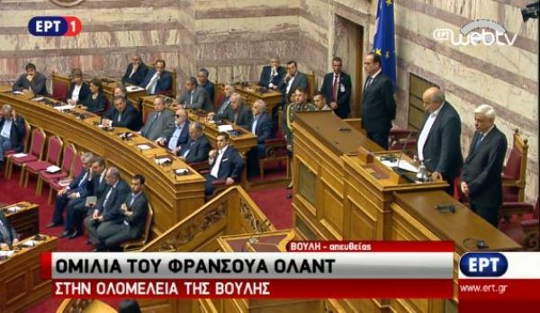 LIVE: Η ομιλία του Ολάντ στη Βουλή