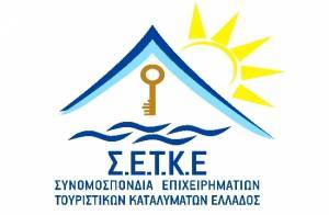 Κόντρα ΣΕΤΚΕ-ΠΟΞ: «Πάψτε να μέμφεστε τα μικρά τουριστικά καταλύματα»