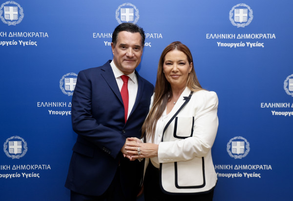 Υπουργείο Υγείας: Υπογραφή Μνημονίου Συνεργασίας με την Ισραηλινή Sheba Medical Center