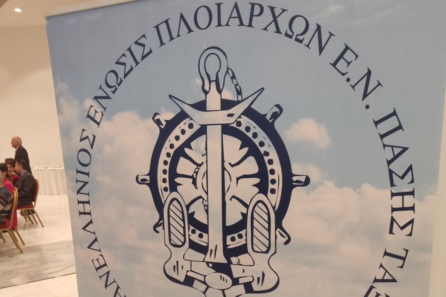 Μέτρα για την ασφάλεια των πλοιάρχων ζητά η ΠΕΠΕΝ