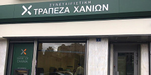 Συνεταιριστική Χανίων: Τι αναφέρει για τη συνένωση με την Παγκρήτια