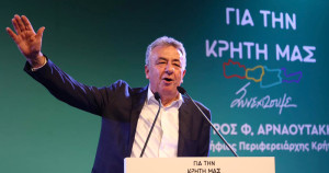 Κρήτη: Ο Αρναουτάκης επανεκλέγεται με ποσοστό ρεκόρ!