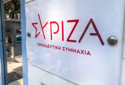 ΣΥΡΙΖΑ: Άμεση διερεύνηση του θανάτου μετανάστη στο ΑΤ Αγ. Παντελεήμονα