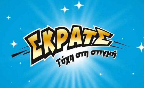 ΣΚΡΑΤΣ: 2,9 εκατ. ευρώ σε κέρδη μοίρασε την προηγούμενη εβδομάδα