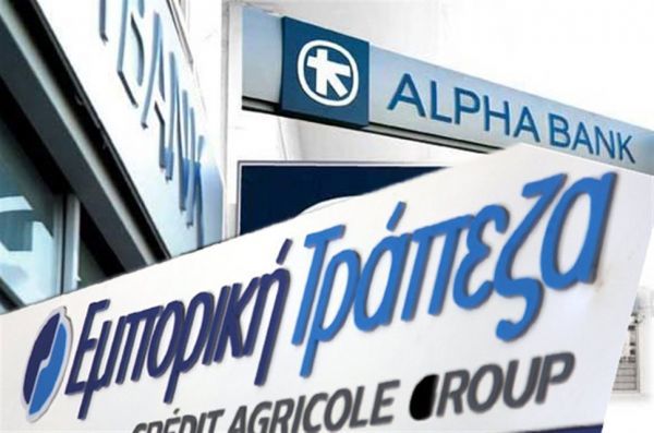 Alpha Bank: Ολοκληρώθηκε η απορρόφηση της Εμπορικής