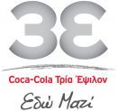 Τριπλή διάκριση για την Coca-Cola 3E στα Health &amp; Safety Awards 2014