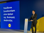 Lidl Ελλάς: Επένδυση €100 εκατ. σε νέο κέντρο logistics