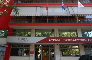 Αναβάλλεται η ΚΟ του ΣΥΡΙΖΑ που είχε προγραμματιστεί για αύριο