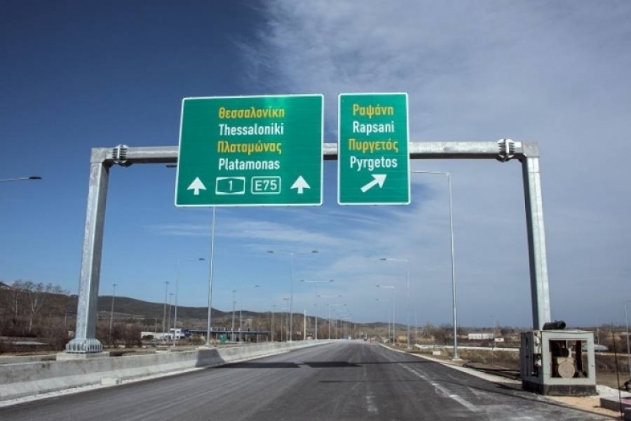 Προσωρινές κυκλοφοριακές ρυθμίσεις στην εθνική οδό Αθηνών- Θεσσαλονίκης στην Πιερία