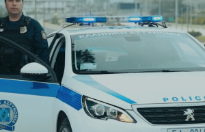 Ελευσίνα: Παραδόθηκε και ο 18χρονος για την επίθεση στον 32χρονο