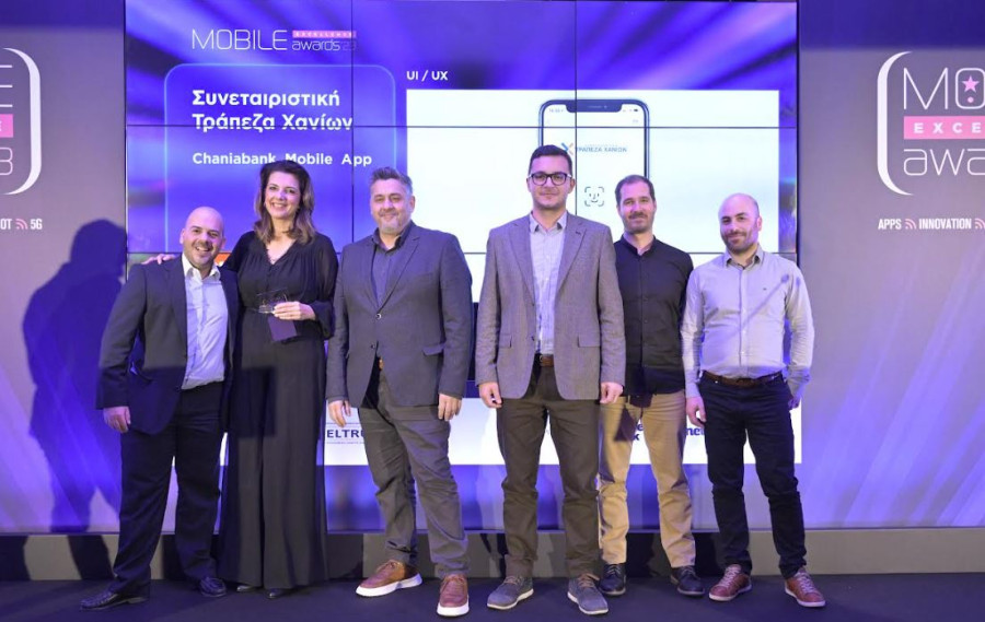 Βραβεύτηκε για δεύτερη φορά το Mobile App της Τράπεζας Χανίων