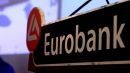 Eurobank: Εμπόδιο στην οικονομική ανάκαμψη ο αρνητικός ρυθμός αποταμίευσης