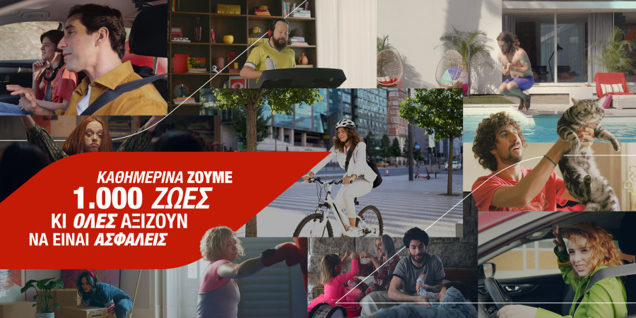 Πρεμιέρα για τη νέα brand campaign της Generali